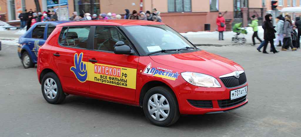 Ученикам других автошкол