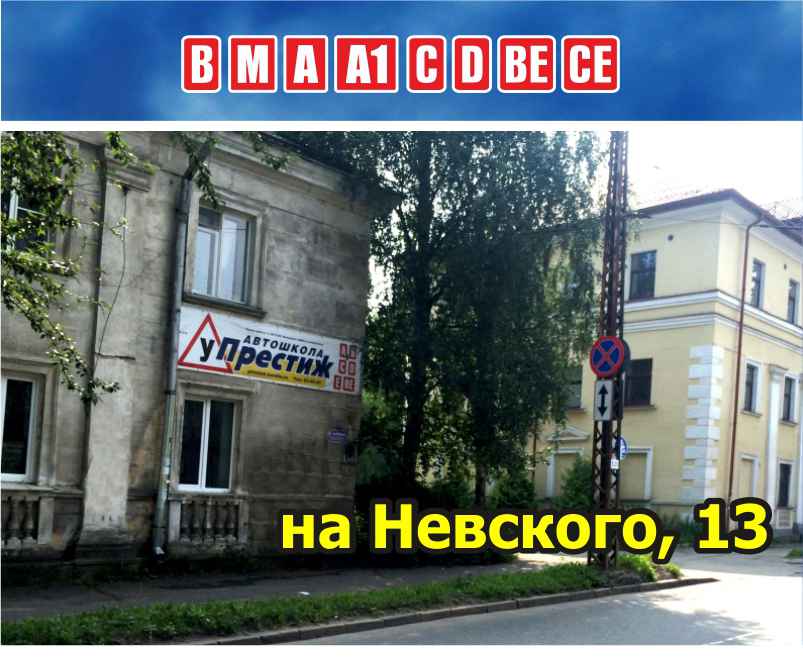 Учебно-информационный центр «Зарека»
