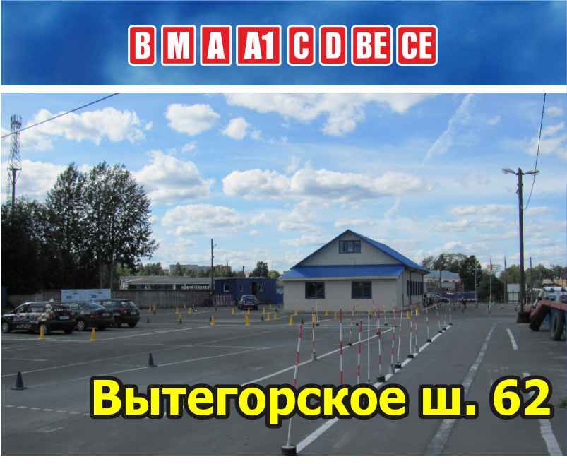 Вытегорское шоссе петрозаводск
